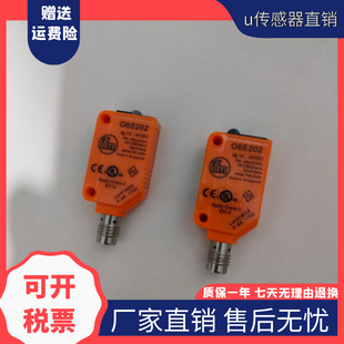 现货供应现货O6S202 O6E202 O6E200 O6S200 O6E201 O6S201质保