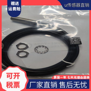 现货现货接近开关IE5078 IE5082  IE5086 IE5090 IE5091质保