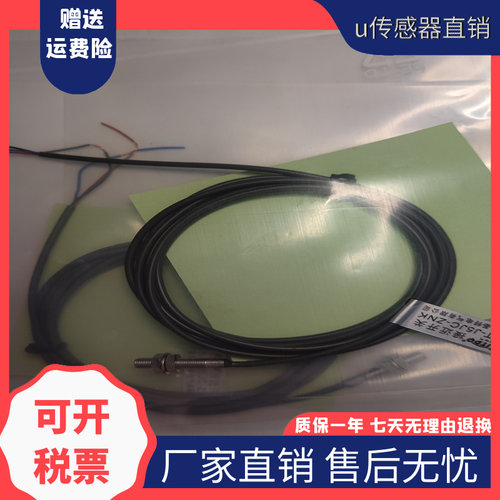 现货开关KM05-F01N-ZS CS KM12-F04N-ZK KM08-N025N-ZK KM04-F01P
