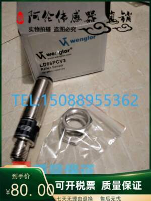 质量保证光电开关特价销售