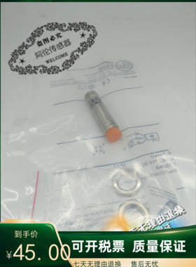IFM现货接近开关传感器IFS205 IFB3007-BPKG/US-104 质量保证