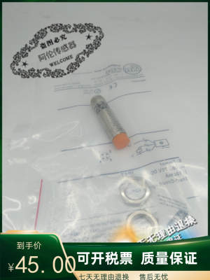 IFM现货接近开关传感器IFS205 IFB3007-BPKG/US-104 质量保证