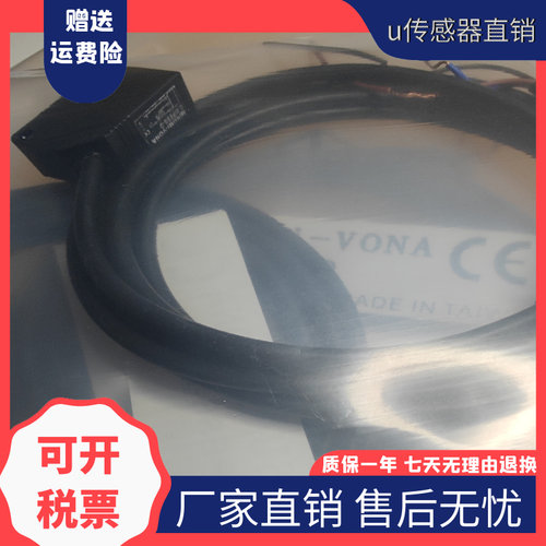 现货光电开关PF31V-T10NS/T10PS/T10E/T15NS/T25NS对射光电