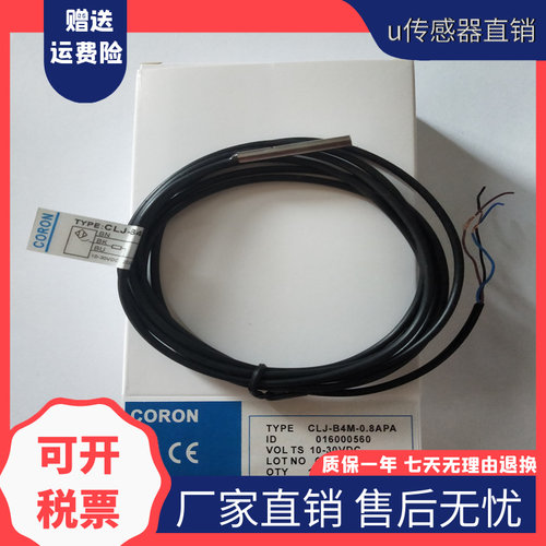 ECOTTER开关PY-MD3N PY-MD4N PY-MD5P PY-MD6N PY-MD8P L质量保证
