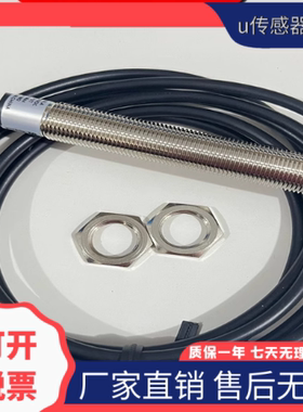 现货直销磁性开关BN12-30BNA BN12-30BLA BN-30BAA 30BPA传感器