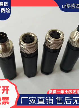 全新现货IPF连接器AP98A820 AP98A821VK003Y29插头航空插质量保证