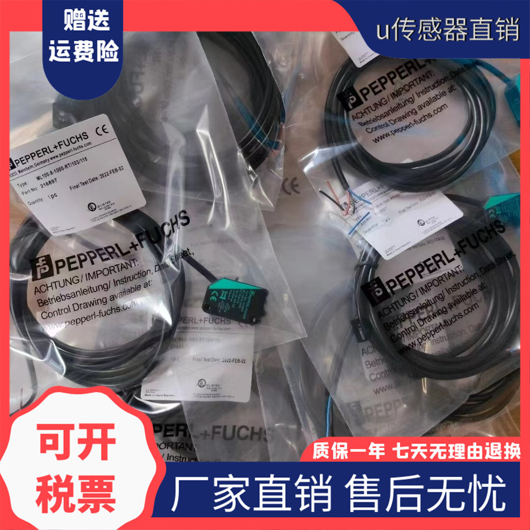 现货现货开关NBN4-F29-E2 NBN4-F29-E0-5M NBB2-F29-E1质保一年