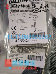 接近开关 PSC20B BES0028 M08MH1 S04G质保 BES 全新现货电感式