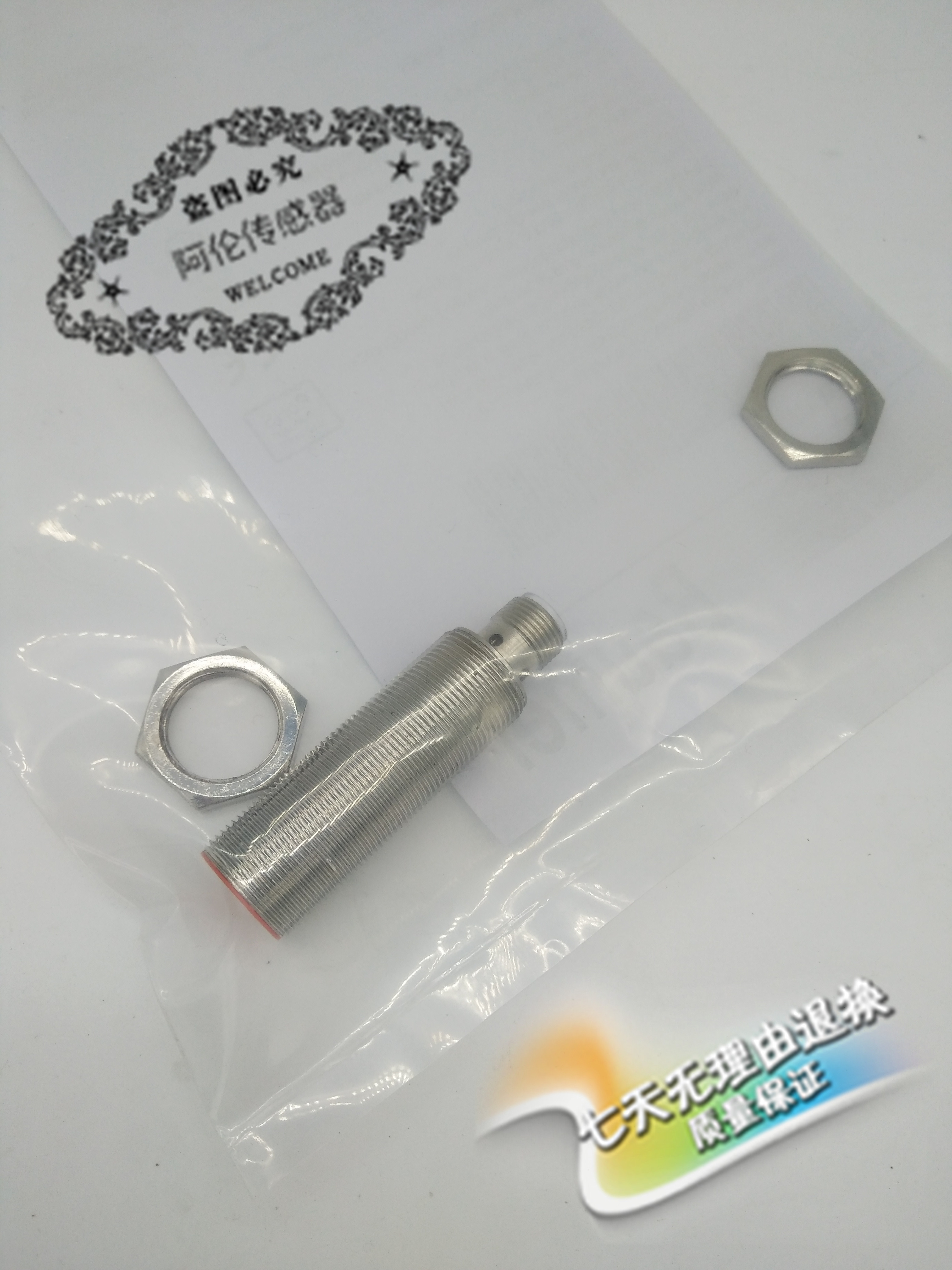 全新接近开关AIS18F05AN024-Q65 AIS18F05AP024-Q65质量保证一年