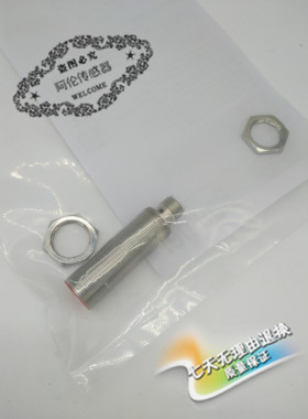 接近光电开关传感器FPAM 18P5398/S14全新精品 质量保证