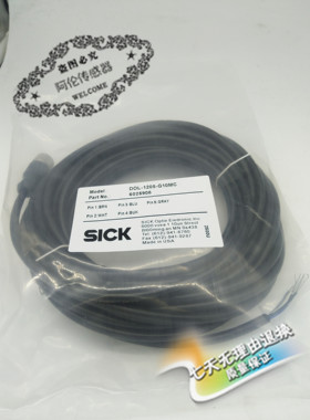 现货传感器连接线S12-3FVW-100 S12-3FVG-100 S12-4FVW-100 质保