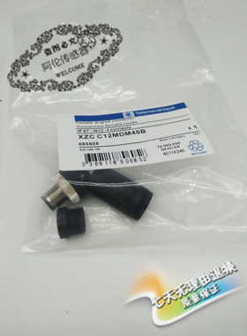现货开关传感器 接插件连接器 XZC C12MDM40B质量保证一年