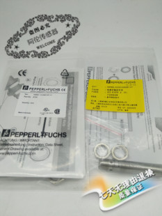 正品 8GM45 全新质量保证 品质现货接近开关传感器NEN6