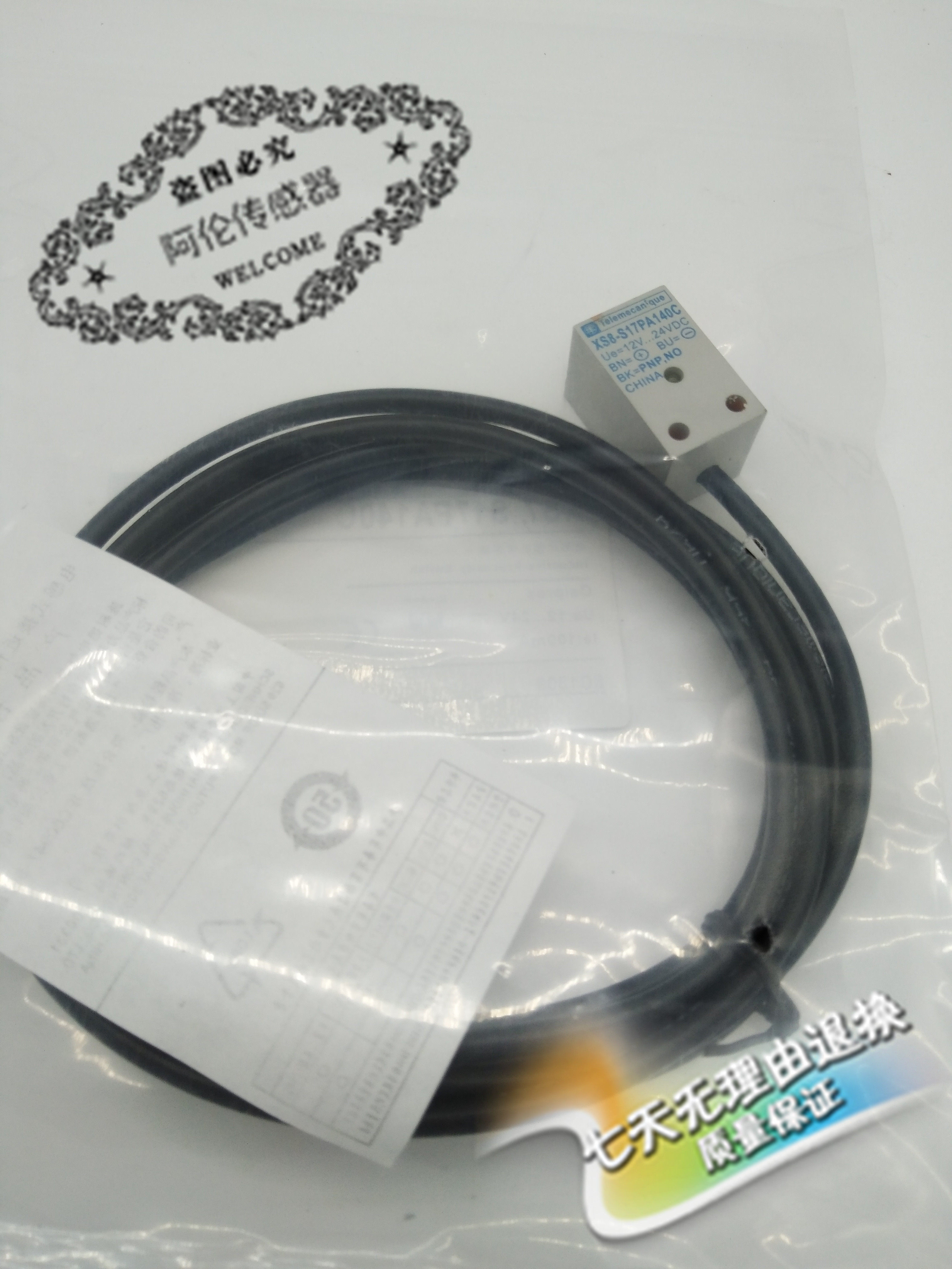 全新现货接近开关电感式传感器XS8S17NA140C替代XS8S173NAL2C质保