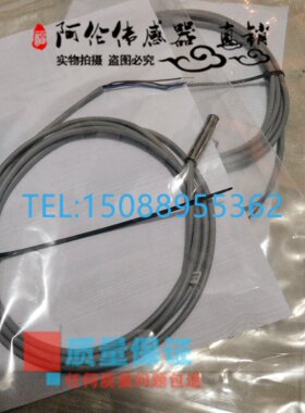 全新高品质现货MMB70-18GH50-E2-V1磁式感应接近开关传感器质保