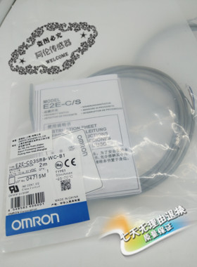 电感式传感器E2E-C06S02-MC-C1 E2E-C06S02-MC-B1品质保证