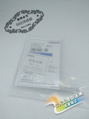 电感式传感器E2E-X2D1-M3G-Z E2E-X2D2-M3G-Z质量保证一年