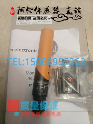 现货传感器IA0004 IA0017 IA0032 IA5121 IA5108 IA0078 IA0018