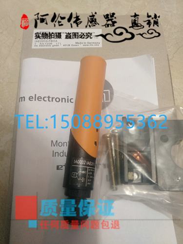 易福门传感器IA0004 IA0017 IA0032 IA5121 IA5108 IA0078 IA0018