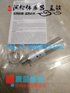 全新精品光电开关传感器FPAM 405734质量保证 18P51