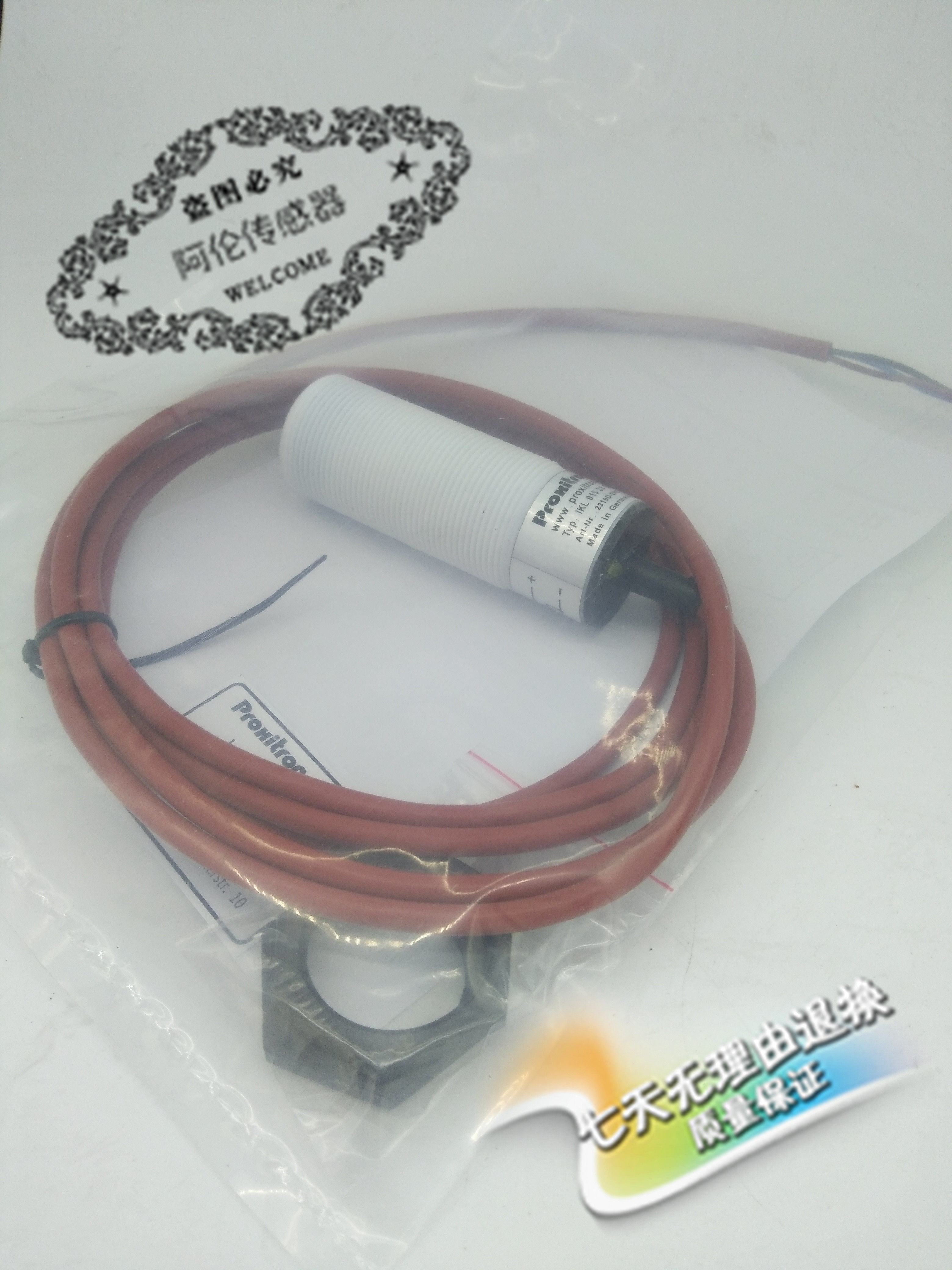 全新精品劳易测LCS-1M18M-F08NNO-M12 F08NNC-K020P电容式接开关