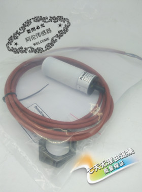 劳易测LCS-1M12T-N08PNO-K020T N08PNC N08NNO N08PNC电容式开关