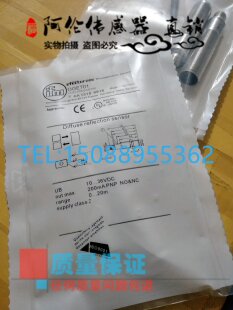 全新高品质配件光电开关OGS700 OGS701 OGE700 OGE701质量保证