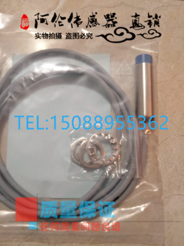 TLX-12N04E1 12P04E1 TLX-12N04E1-C-WY全新KFPS接近开关传感器