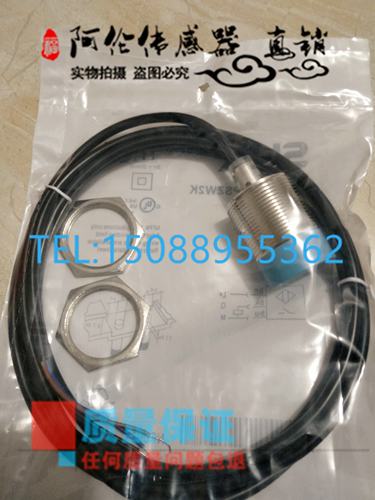 接近开关质量保证传感器