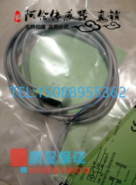 全新现货光电开关OS10-SL6 ELCP6 ELCN6 SL6Q8 ELCN6Q8 传感器