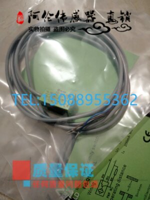 现货连接线CO12.8-2 CO12.2-2/P CO12.21-2/P CO12.22-2/P