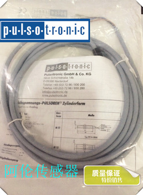 全新波尔索精品传感器KJ2-M8MB60-ANU-V1接近开关质量保证