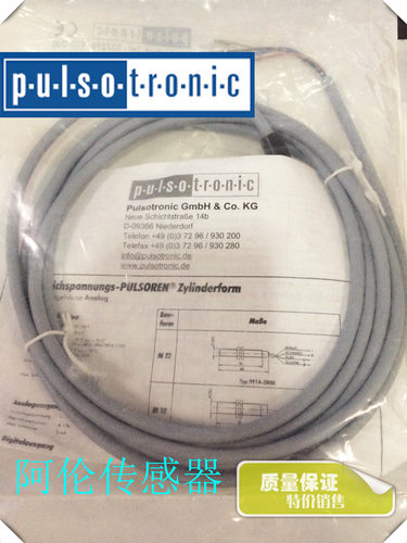 全新波尔索精品传感器KORP6000-M30MB78-DPA-RT接近开关质量保证