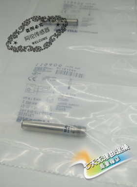 全新现货现货M5转M8 BES 516-3005-G-E5-C-S49 BES00HF质量保证