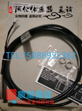 现货精品传感器IE5072.IE5121 IE5368 IE5369 II5300质量保证