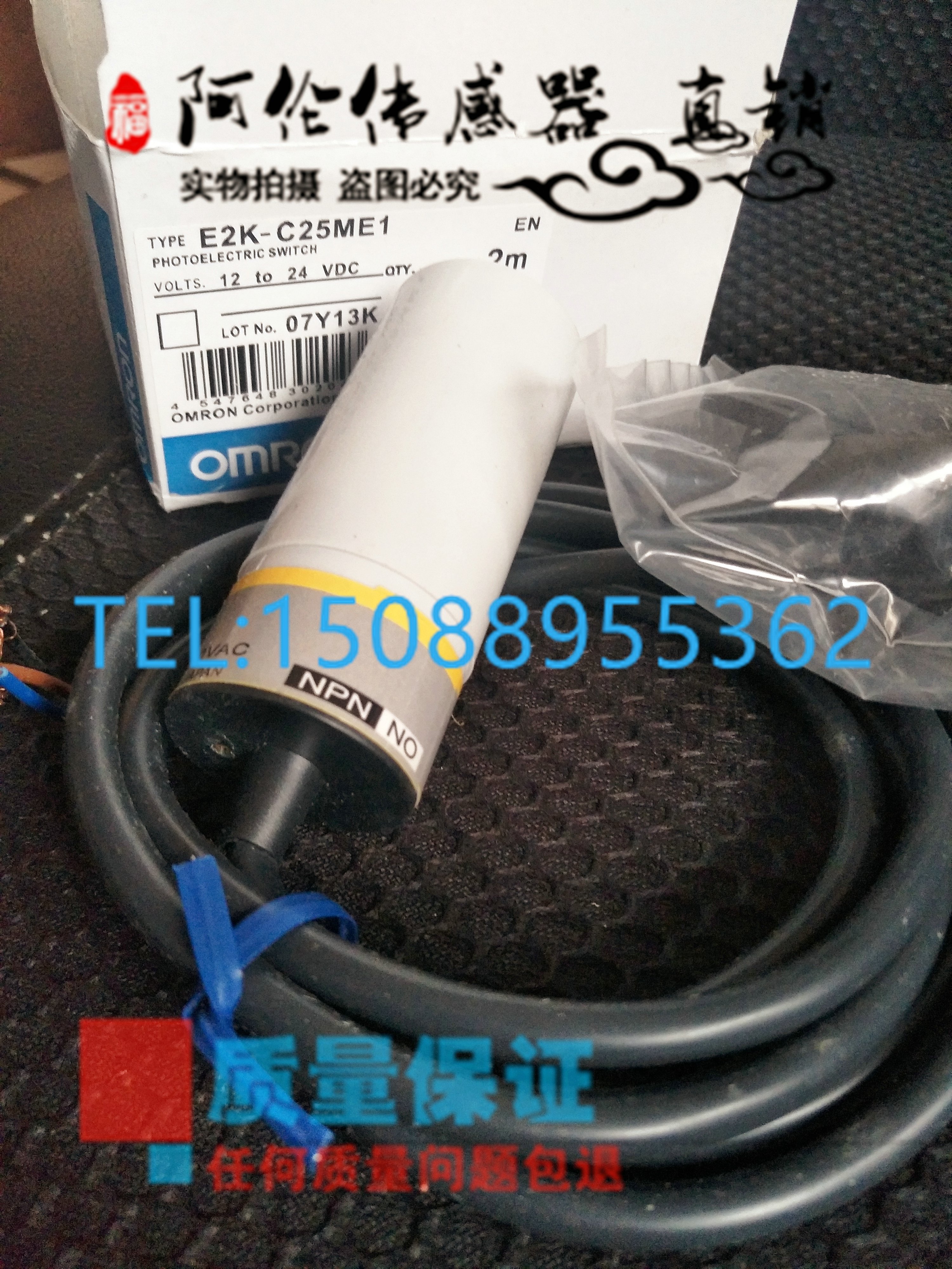 全新精品接近开关 E2K-X4ME1 E2K-X8ME1 E2K-X15ME1 E2K-C25ME1