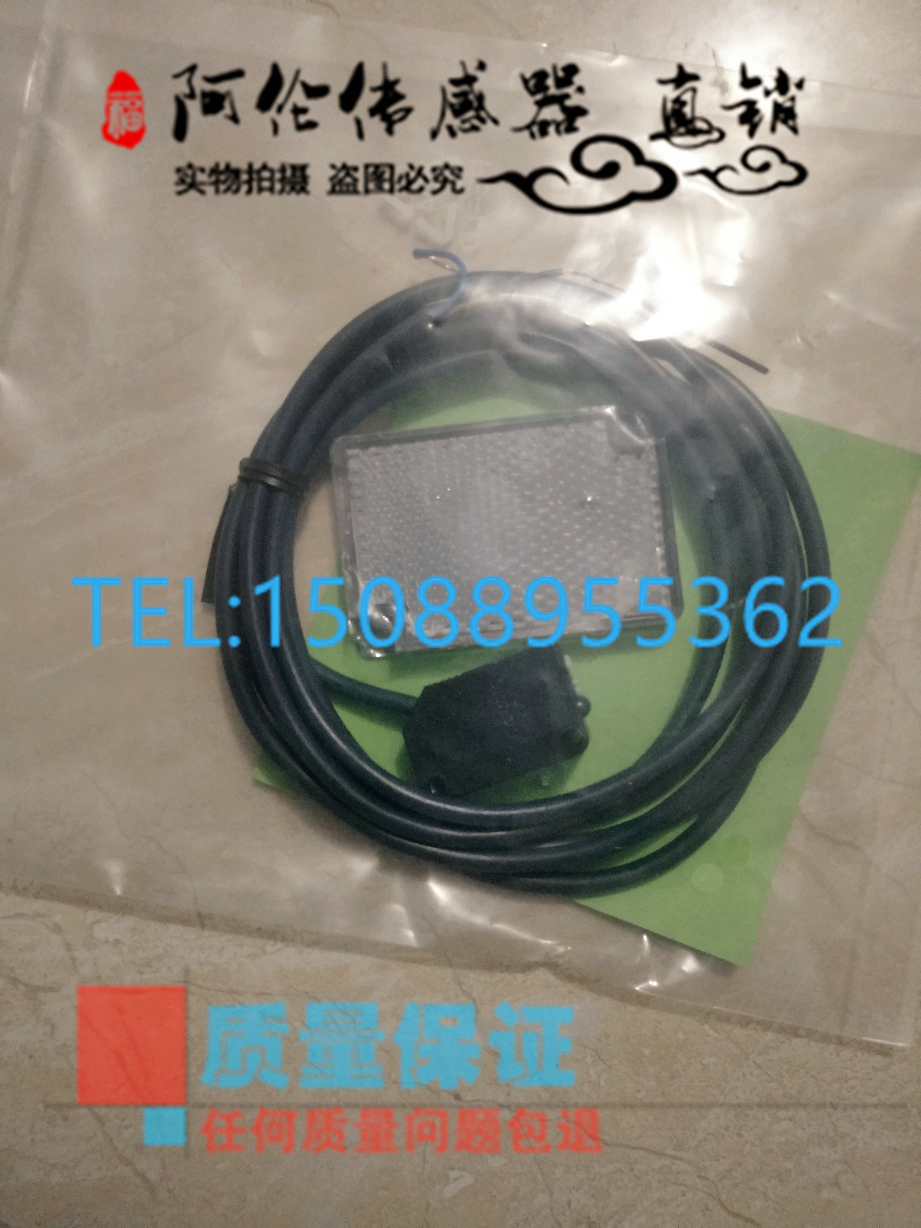 宜科质量保证光电传感器