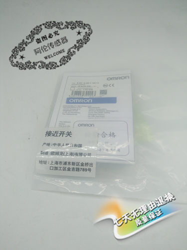 现货接近开关E2B-S08KS02-MC-B1 E2B-S08KS02-MC-C1 WC品质保证