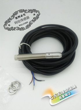 现货传感器附件连接线EVT219 EVC347 EVC384 EVC628