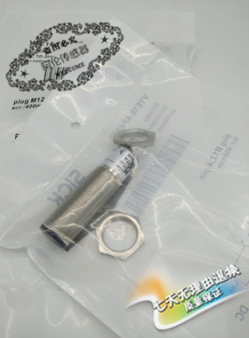 现货光电开关VTE18-4P4240/4P2212/4P2240/4N4712高性能精品