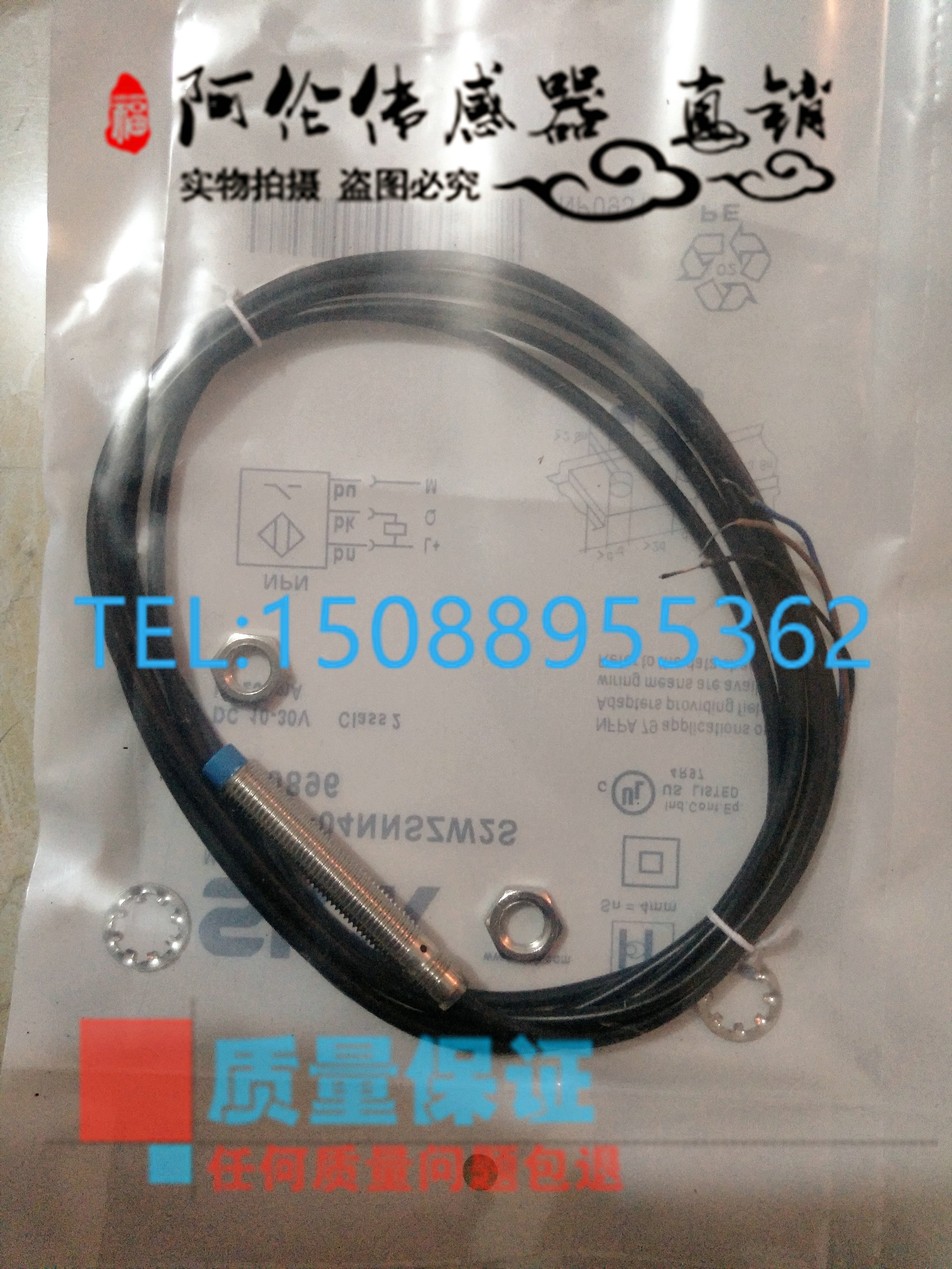 全新必得客开关I4CN-M0808C-C2S2 I1CN-M0808P-C3S2 M0808N-O3S2