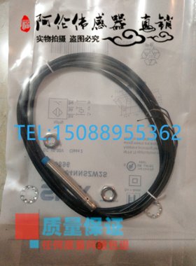 全新必得客开关I4CN-M0808C-C2S2 I1CN-M0808P-C3S2 M0808N-O3S2