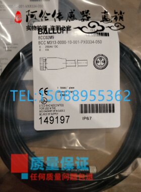 全新现货 BCC M313-0000-10-001-PX0334-050 BCC02M9 质量保证