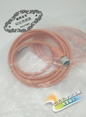 全新高精度连接线YG2A14-050VB3XLEAX YF2A15-100VB5XLEAX