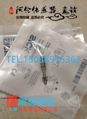 全新现货接近开关IM05-1B5PSVT0S传感器感应器质量保证