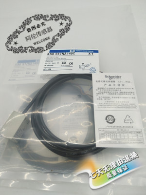 开关传感器传感器SND现货