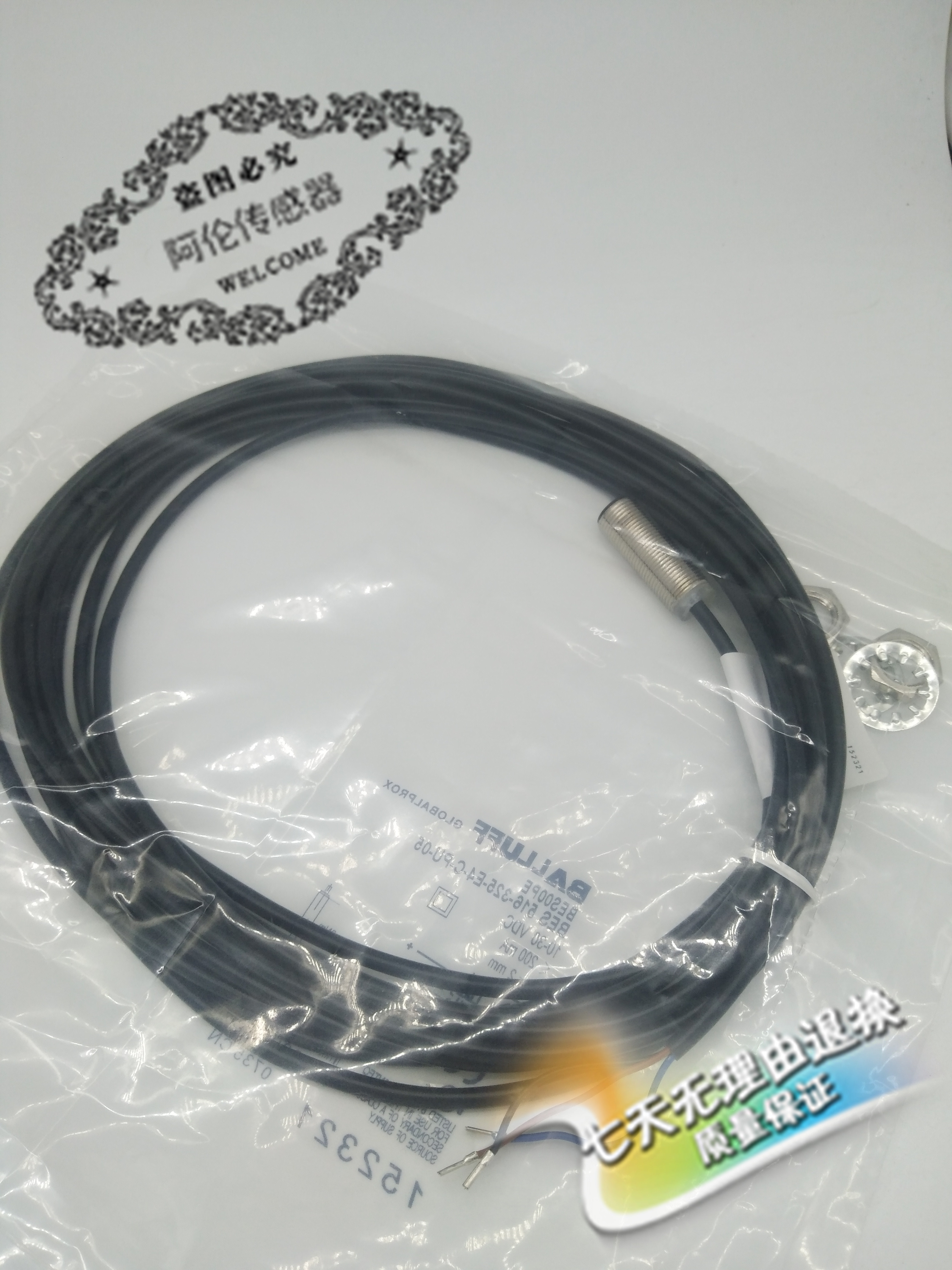 BES M08MI-PSC15B-BP03 NSC15B BV03BP02BP05全新精品接近开关