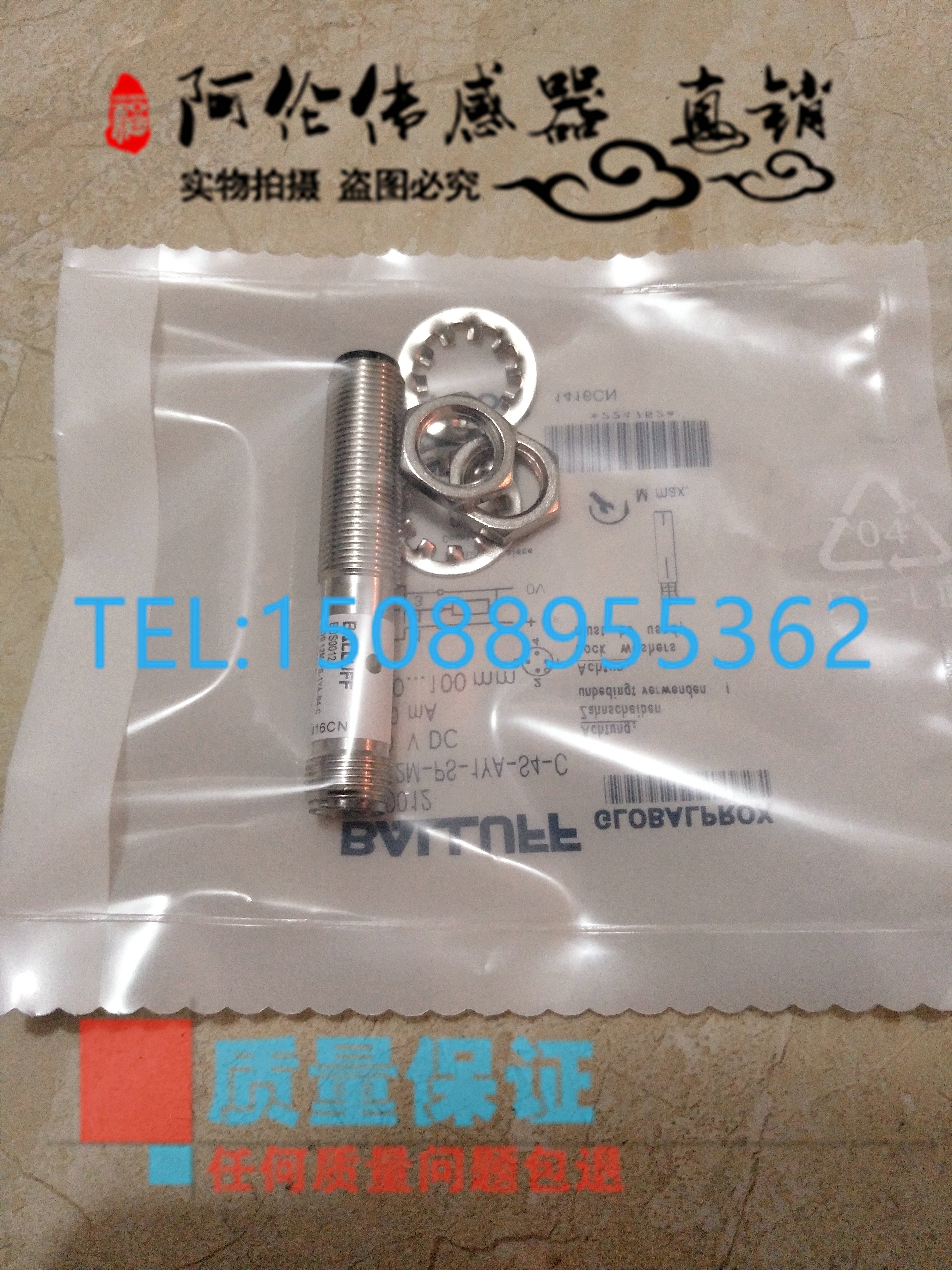 BES M08MI-PSC15B-S49G NSC15B-S49G S04G全新精品接近开关质保