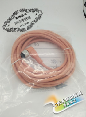 全新现货现货传感器连接线EVT134 EVF481 EVF482