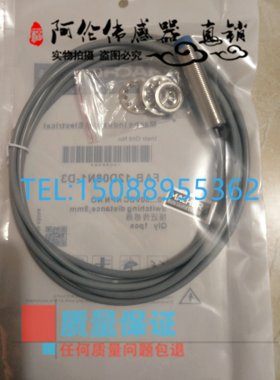 B12-D0200P-SIEU4 P12-L2000N-SI4U2 B12-L2000N-SI4U2全新必得客